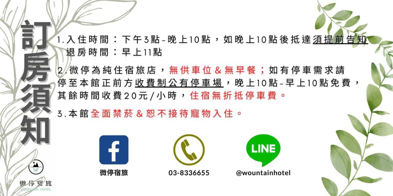 Wountain Hotel Hualien City Ngoại thất bức ảnh